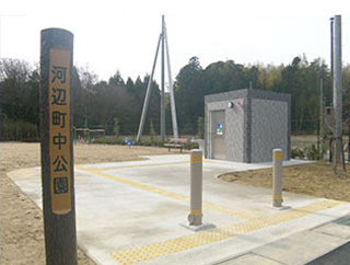 河辺町中公園・西公園