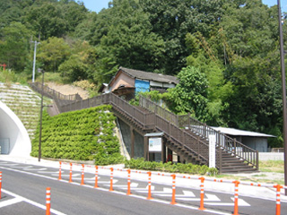 安桜山わかくさトンネル