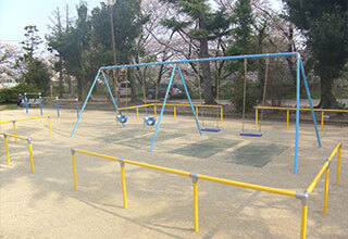 三城公園