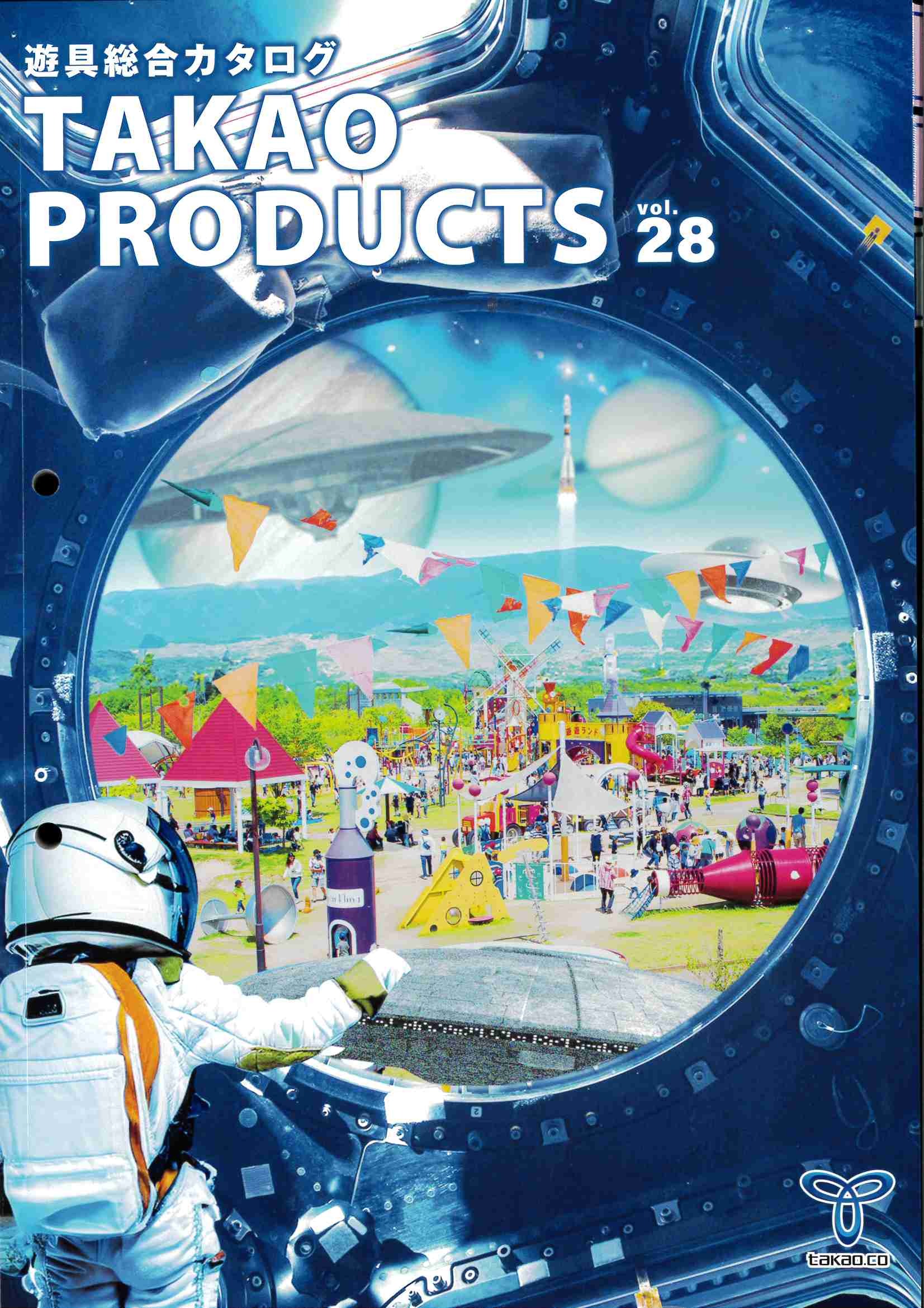 株式会社ナベシマ　総合カタログ