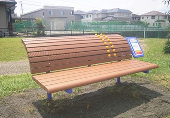 野町公園