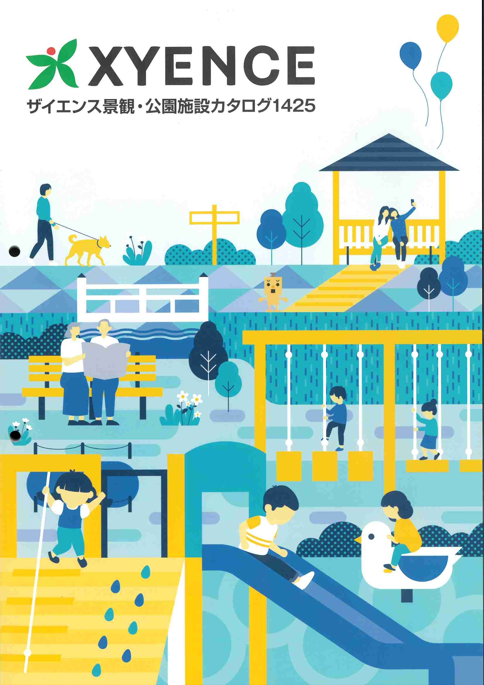 株式会社ザイエンス・他